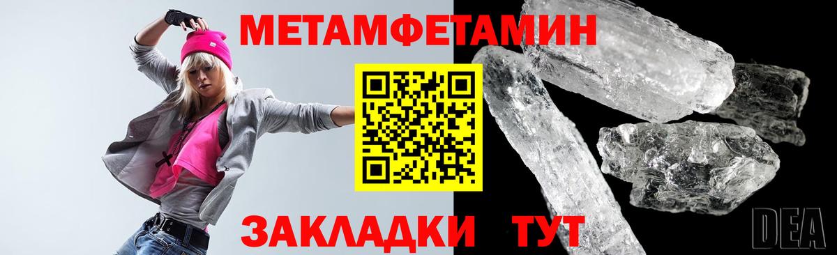 Троицк  Амфетамин 97%  Amphetamine  Вход с VPN 