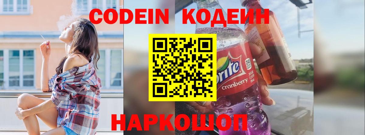 Cocaine Троицк