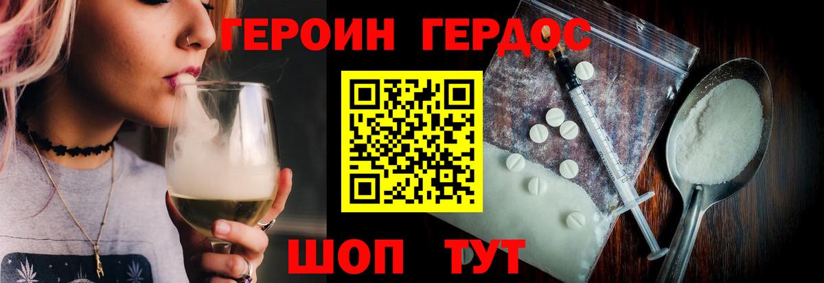 МЕФ  ГАШИШ  КОКАИН  Вход с VPN  Троицк  Канабис  Меф МЯУ МЯУ  