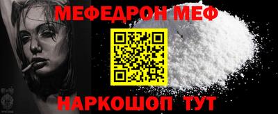 кокаин Новозыбков