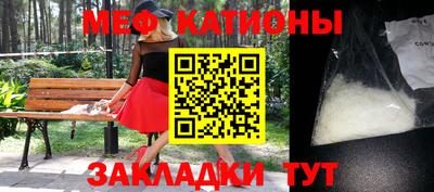 кокаин Новозыбков