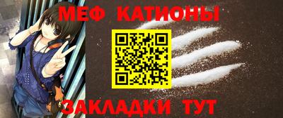 кокаин Новозыбков