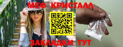 дмт Новокубанск