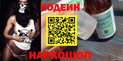 кокаин Новозыбков