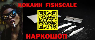 меф VHQ Новодвинск