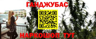 кокаин Новозыбков