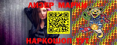 кокаин Новозыбков