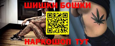 кокаин Новозыбков