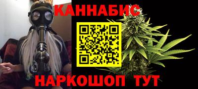 кокаин Новозыбков