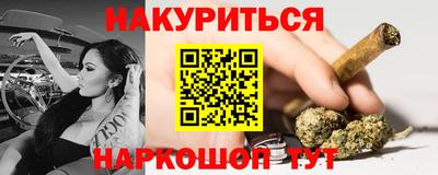 кокаин Новозыбков