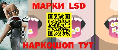 кокаин Новозыбков