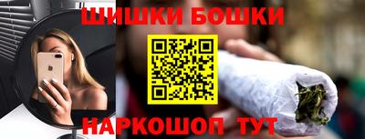 меф VHQ Новодвинск