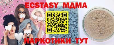 дмт Новокубанск