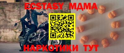 меф VHQ Новодвинск