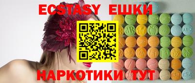 меф VHQ Новодвинск