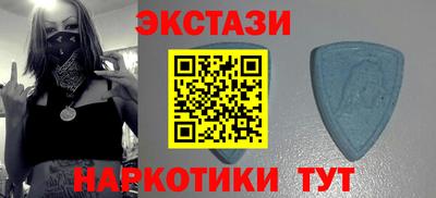 меф VHQ Новодвинск
