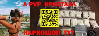 кокаин Новозыбков