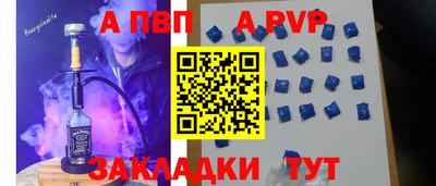 меф VHQ Новодвинск