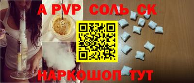меф VHQ Новодвинск