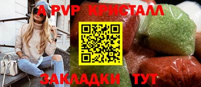 кокаин Новозыбков