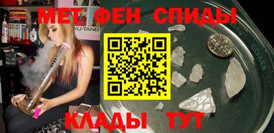 кокаин Новозыбков