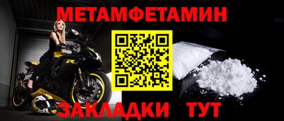 кокаин Новозыбков