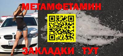 меф VHQ Новодвинск