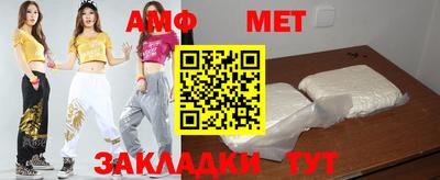 дмт Новокубанск