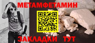 меф VHQ Новодвинск