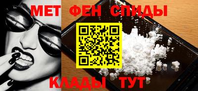 меф VHQ Новодвинск