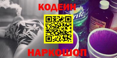 кокаин Новозыбков
