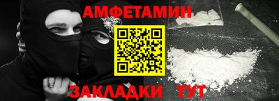 меф VHQ Новодвинск