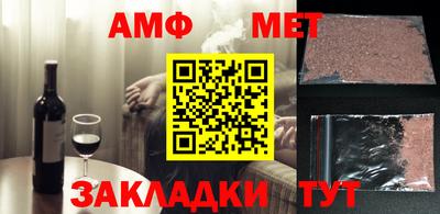 кокаин Новозыбков