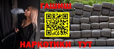 кокаин Новозыбков