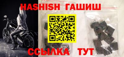 кокаин Новозыбков