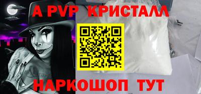 меф VHQ Новодвинск