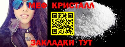 дмт Новокубанск