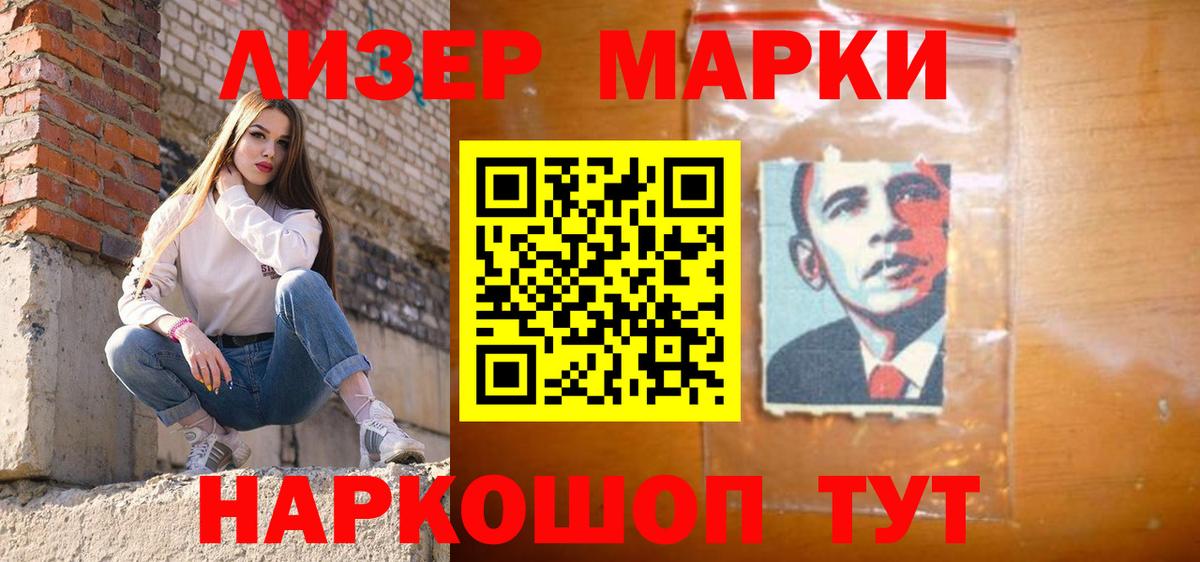 Лсд 25 экстази кислота  Вход с VPN  Троицк  Лсд 25 экстази ecstasy 