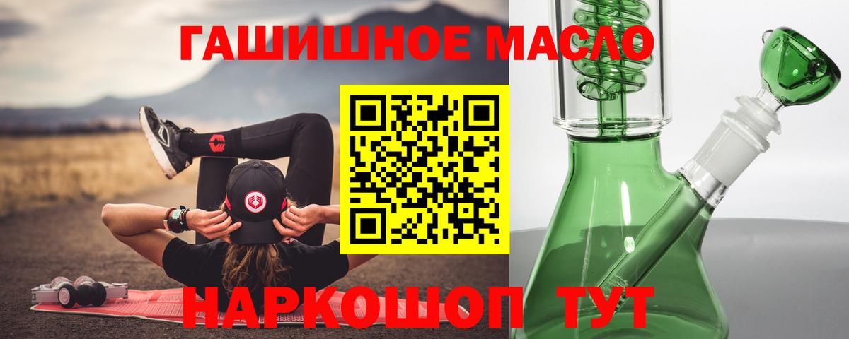 Дистиллят ТГК вейп Троицк