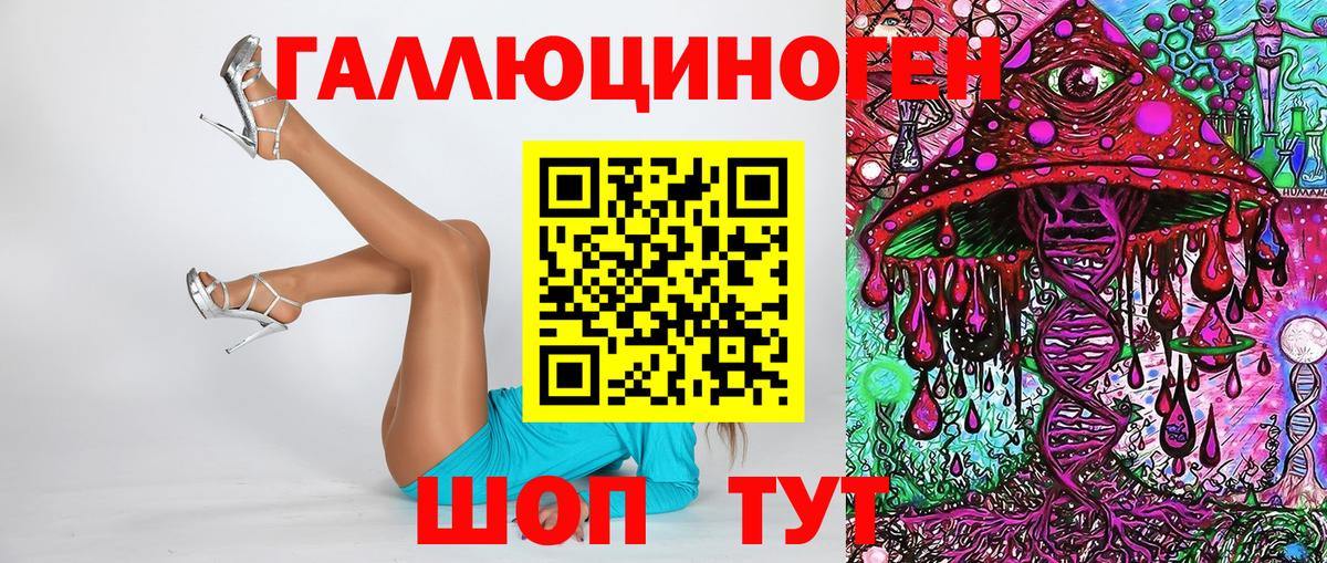 Галлюциногенные грибы прущие грибы  Вход с VPN  Троицк  Галлюциногенные грибы прущие грибы 